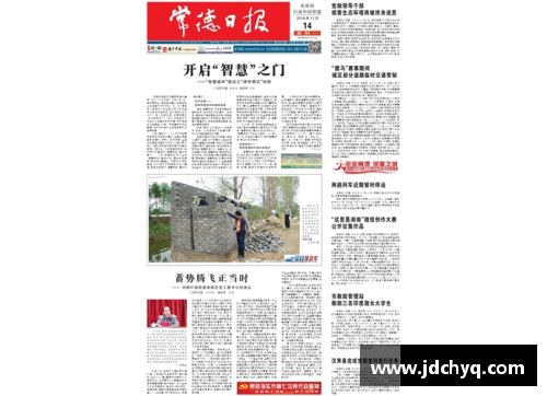 抚今追昔，蓄势腾飞正当时