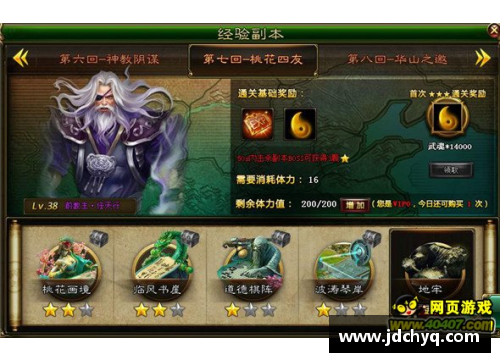 火狐全站官方网站沙尔克04惨遭惨败，降级危机更加严重 - 副本