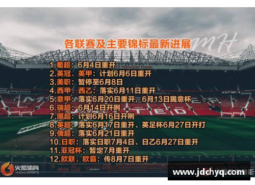 火狐全站官方网站德国队在欧洲杯首战中未能取胜：未能达成期望 - 副本