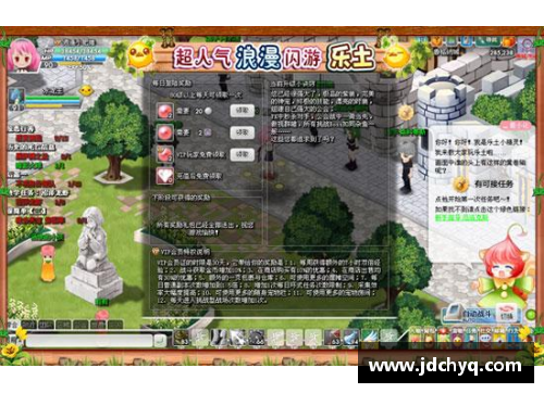 火狐全站官方网站克罗地亚大捷锁定晋级，轻松进入下一轮 - 副本
