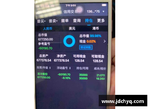 火狐全站官方网站法国猛攻葡萄牙，斩获胜利终结对手不败