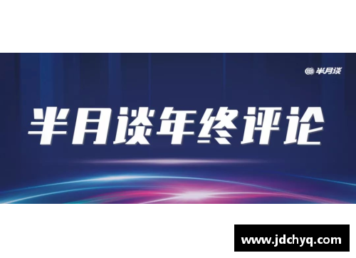火狐全站官方网站城墙外的战鼓激荡，晋级之路任重道远：拼搏之旅的无限可能