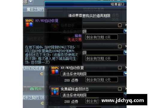 火狐全站官方网站艾如：球员的闪耀之光 - 副本