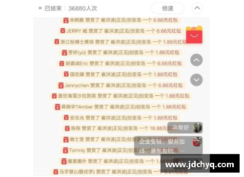 火狐全站官方网站维京名单车队取得一场胜利，助力球队士气提升 - 副本