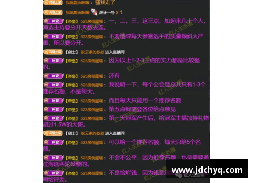 火狐全站官方网站泰山崩于前而色不变：郑钦文与双抢七强势晋级32强的传奇之路