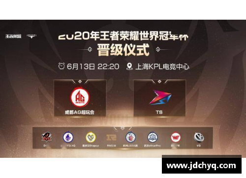 火狐全站官方网站冠军号角吹响，荣耀之路即将揭幕 - 副本
