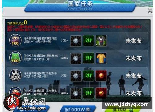 火狐全站官方网站黑山足球明星的荣耀之路与他们的传奇故事 - 副本