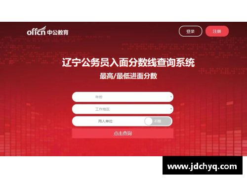 火狐全站官方网站11年前降级后造访，如今他们终于归来！波鸿在德乙的11年蜕变之旅 - 副本 (2)
