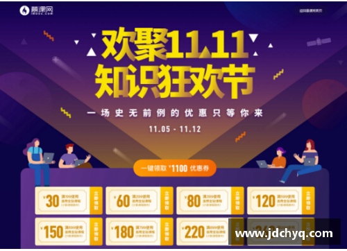 火狐全站官方网站广州队在比赛中展现出了强大的凝聚力