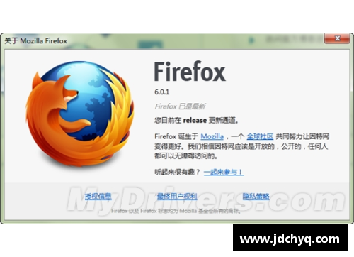 火狐全站官方网站足球球星得分热点图揭示进攻策略与位置优势分析 - 副本