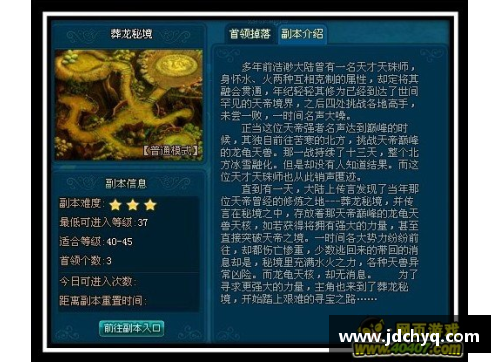 火狐全站官方网站陈国豪的传说，从“打爆徐杰”开始 - 副本